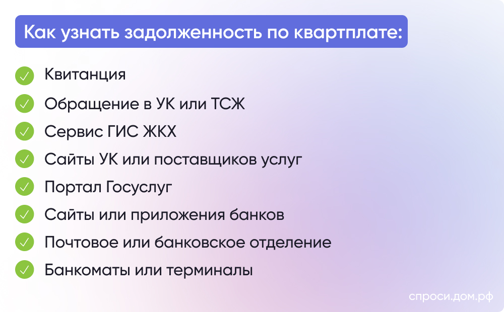 Гибкие условия оплаты